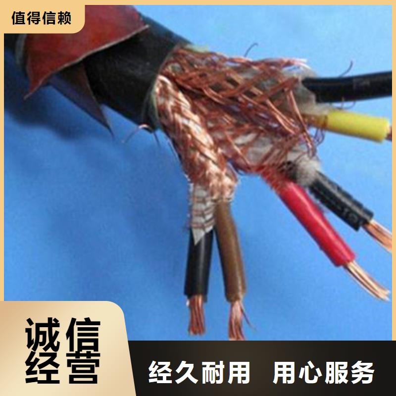 【耐高温电缆】_电力电缆源头厂家量大价优
