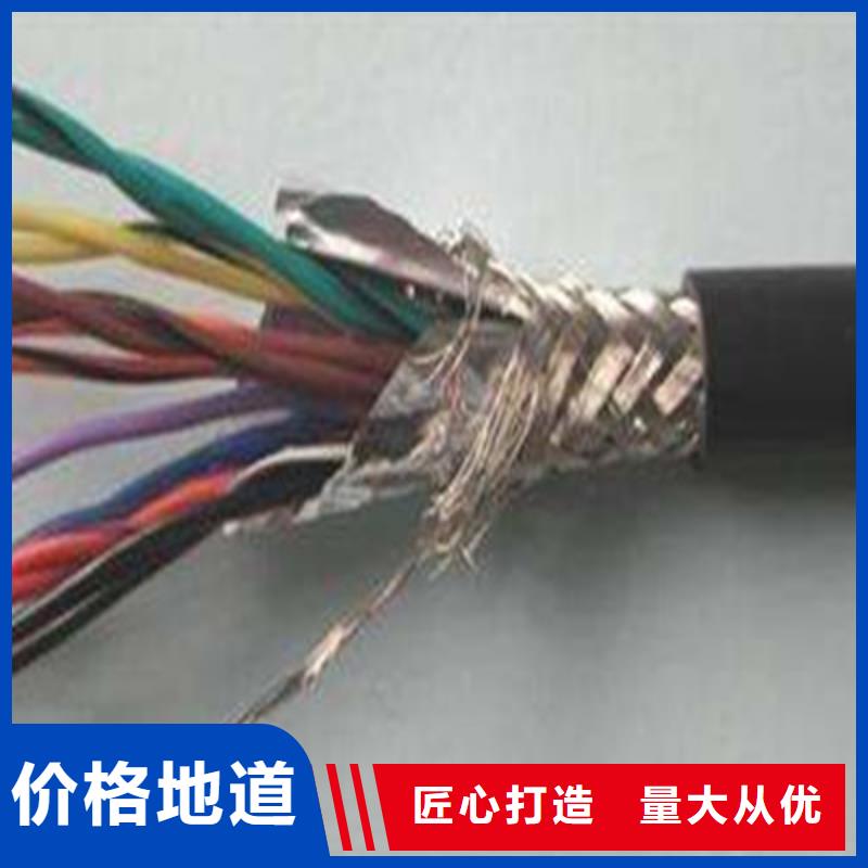 耐高温电缆信号电缆懂您所需