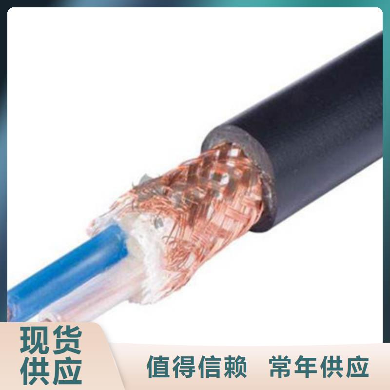 耐高温电缆【铁路信号电缆】设备齐全支持定制