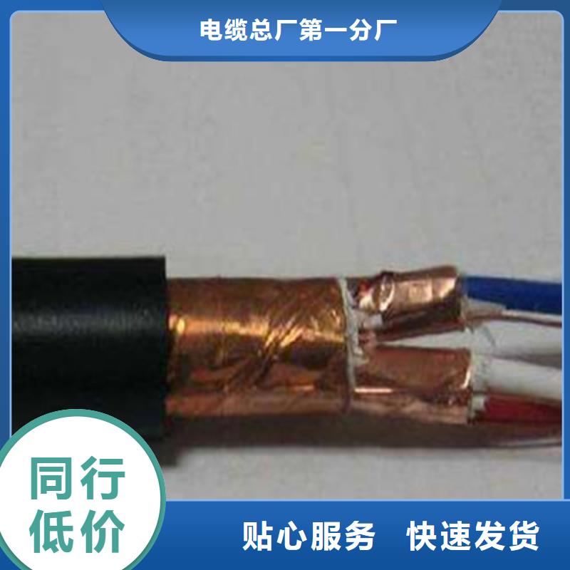 耐高温电缆信号电缆追求细节品质