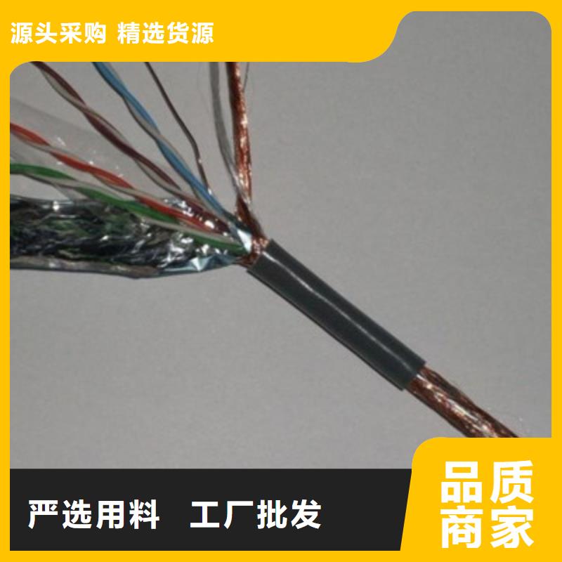 耐高温电缆屏蔽电缆产地货源