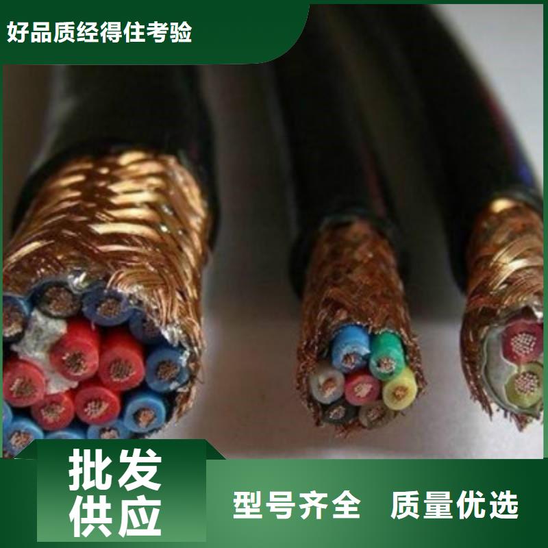 耐高温电缆电缆生产厂家质优价廉