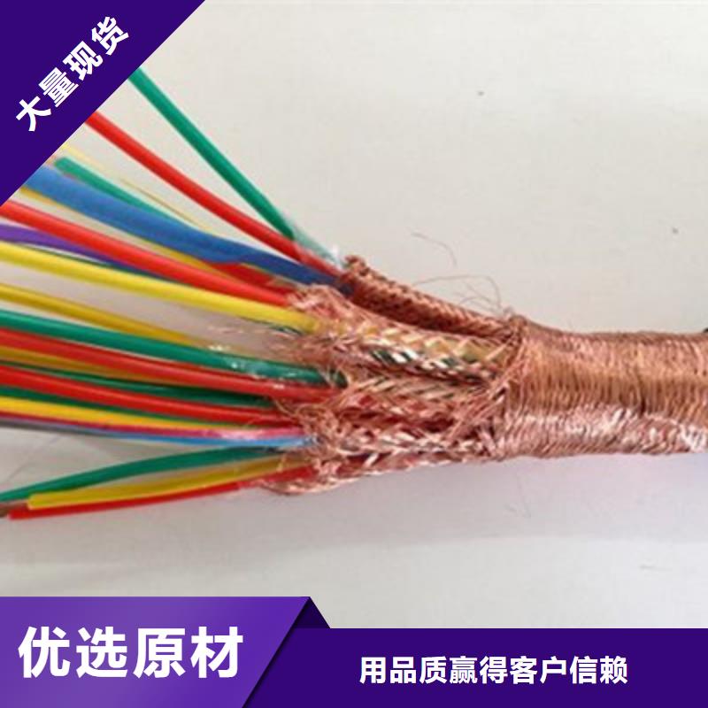 耐高温电缆,通信电缆海量现货