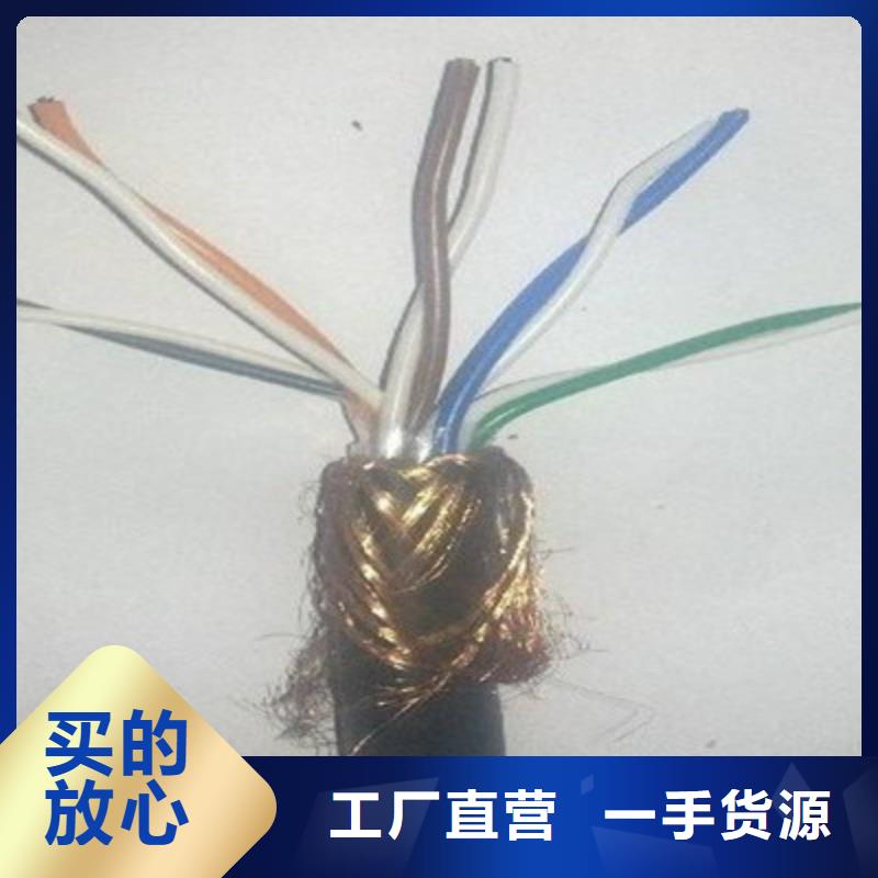 耐高温电缆屏蔽电缆产地货源
