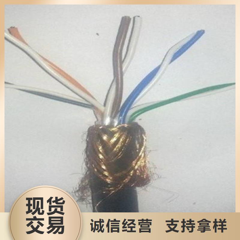 耐高温电缆【信号电缆】定制速度快工期短