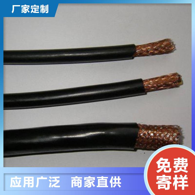 耐高温电缆通信电缆专业生产品质保证