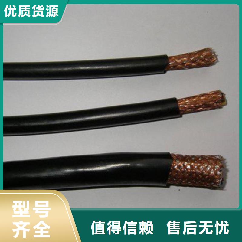 耐高温电缆电力电缆支持加工定制
