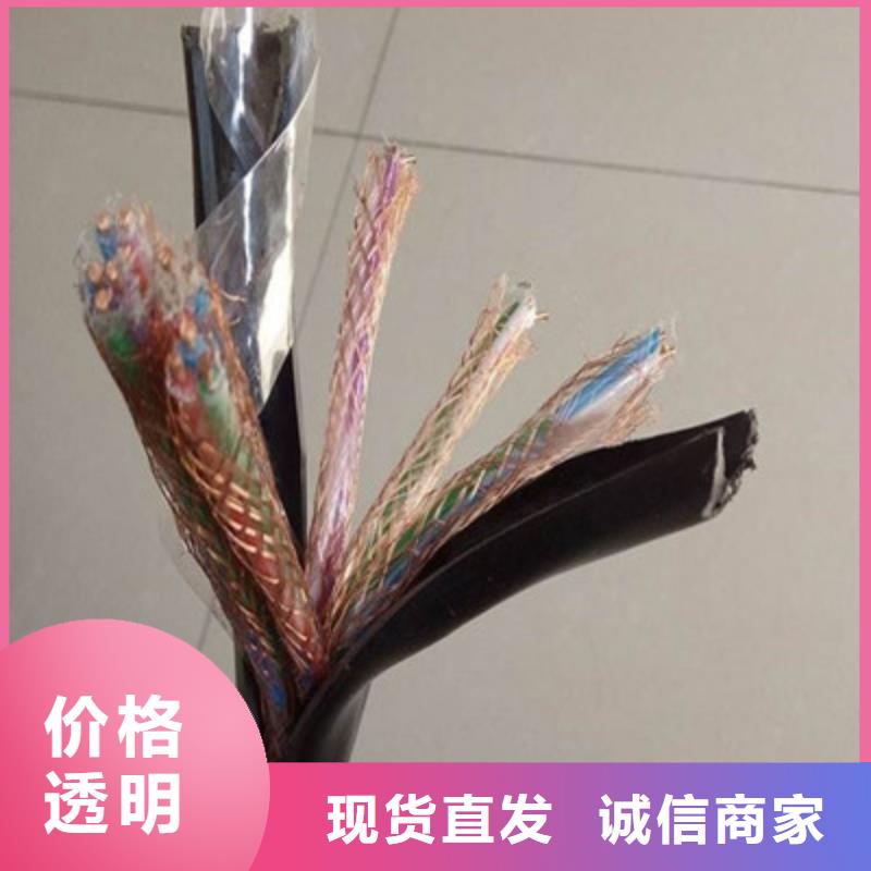 耐高温电缆屏蔽电缆产地货源