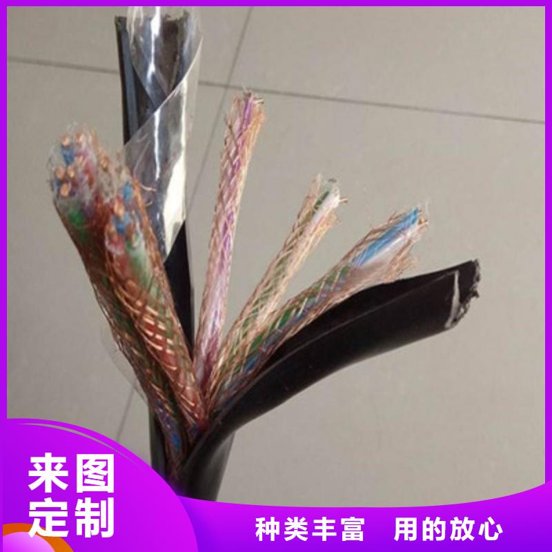 耐高温电缆,通信电缆海量现货