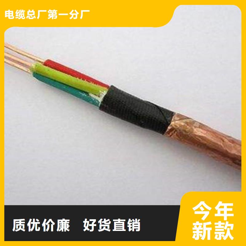 耐高温电缆电力电缆源头直供