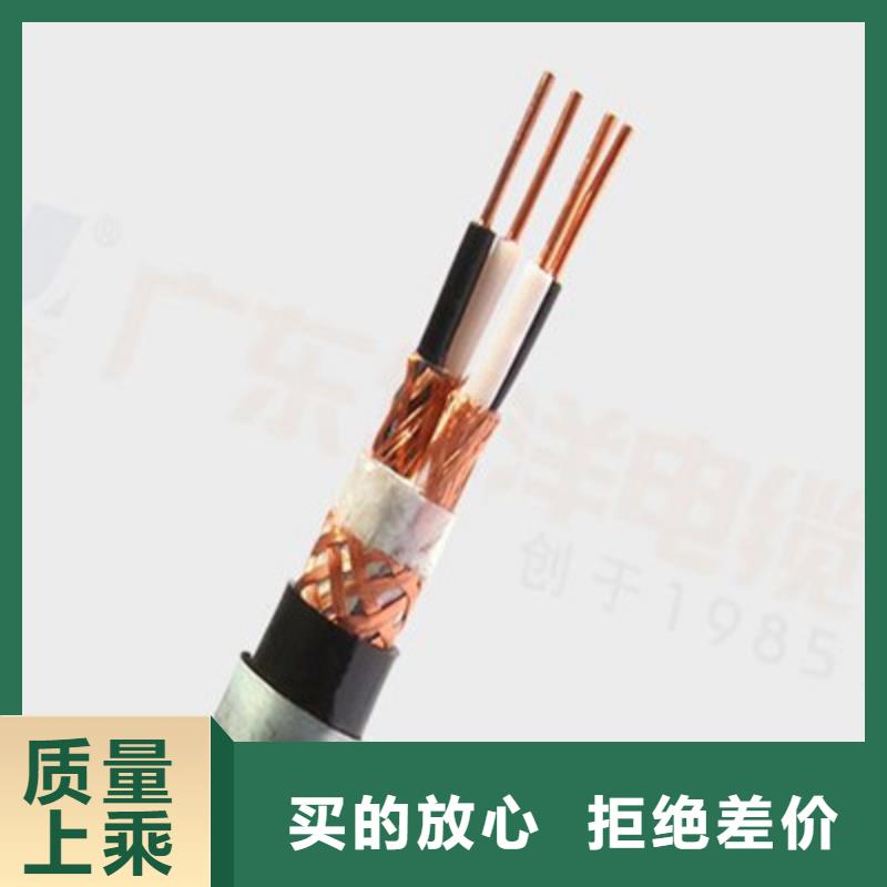 耐高温电缆信号电缆用心服务