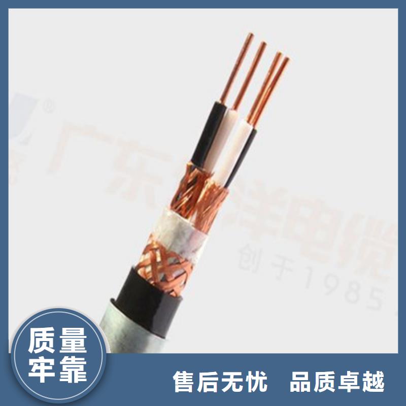 耐高温电缆信号电缆实力厂商