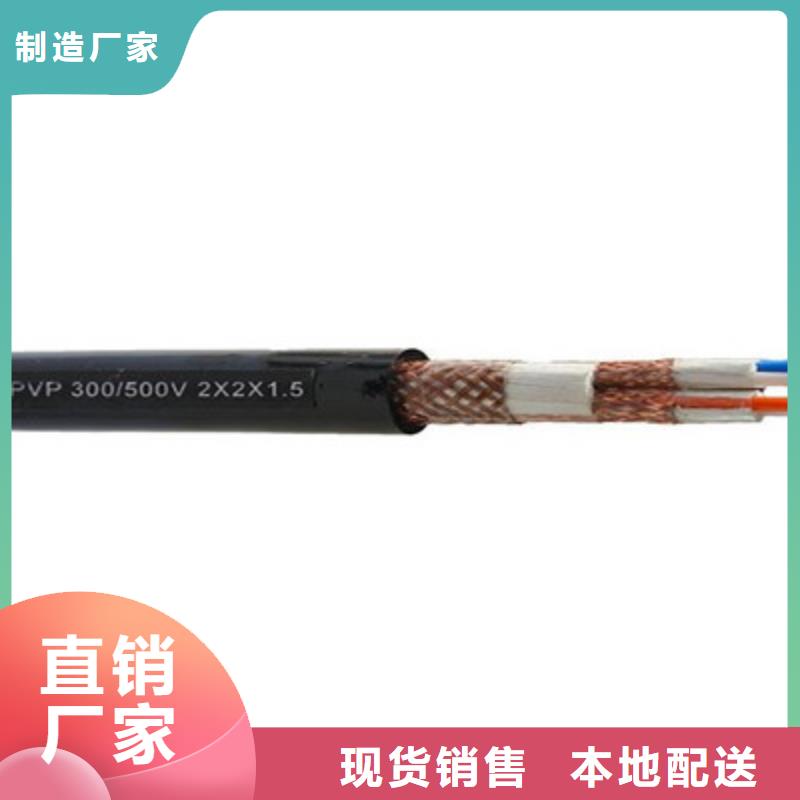 【耐高温电缆屏蔽电缆品质有保障】