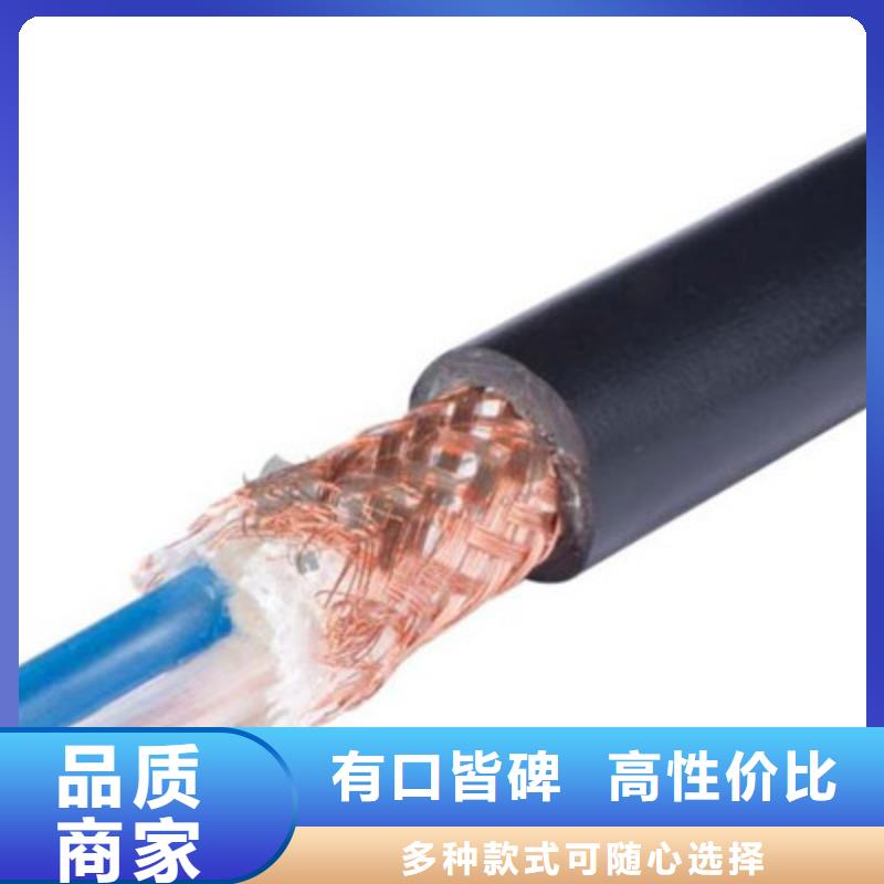 耐高温电缆-屏蔽电缆让利客户
