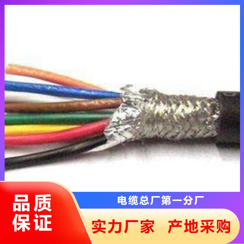 耐高温电缆_【屏蔽电缆】大量现货