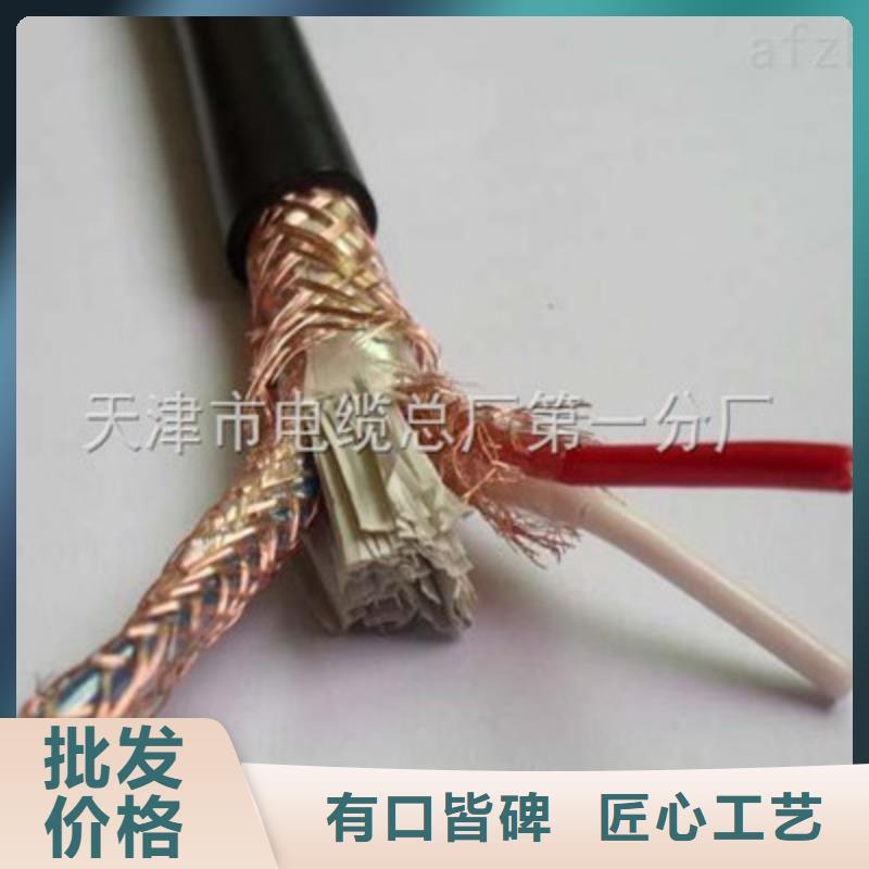 【耐高温电缆】_电力电缆源头厂家量大价优