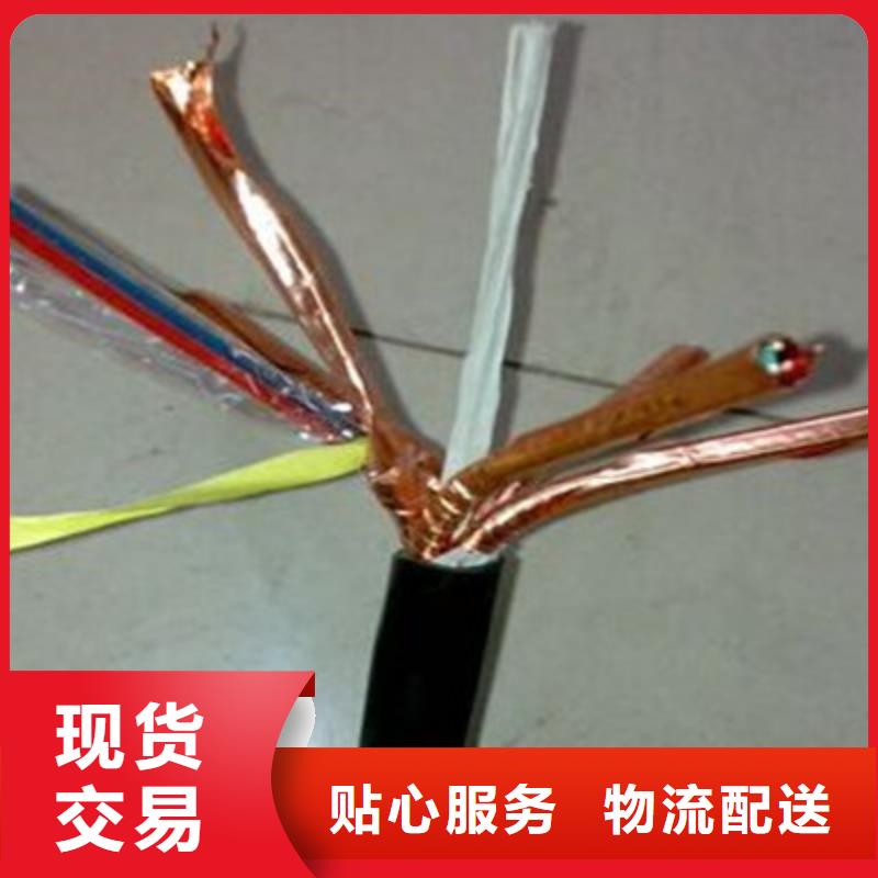 耐高温电缆信号电缆懂您所需