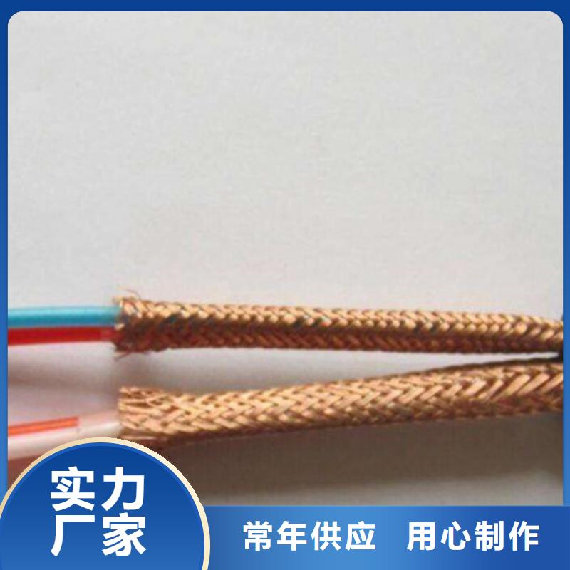 【耐高温电缆屏蔽电缆源头厂家经验丰富】