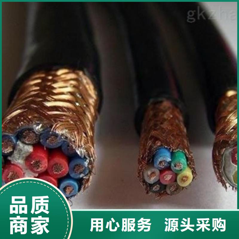 【耐高温电缆】电缆生产厂家产品优良