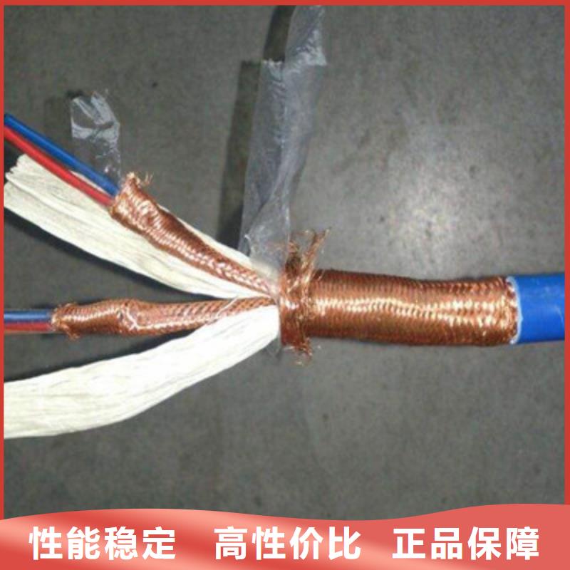 耐高温电缆屏蔽电缆产地采购