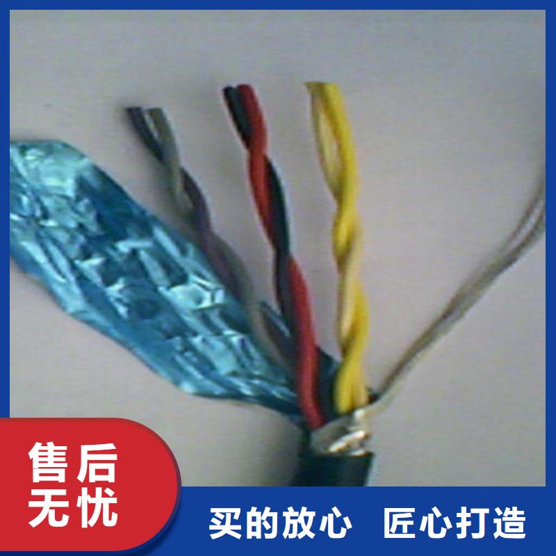 【耐高温电缆】通信电缆值得信赖