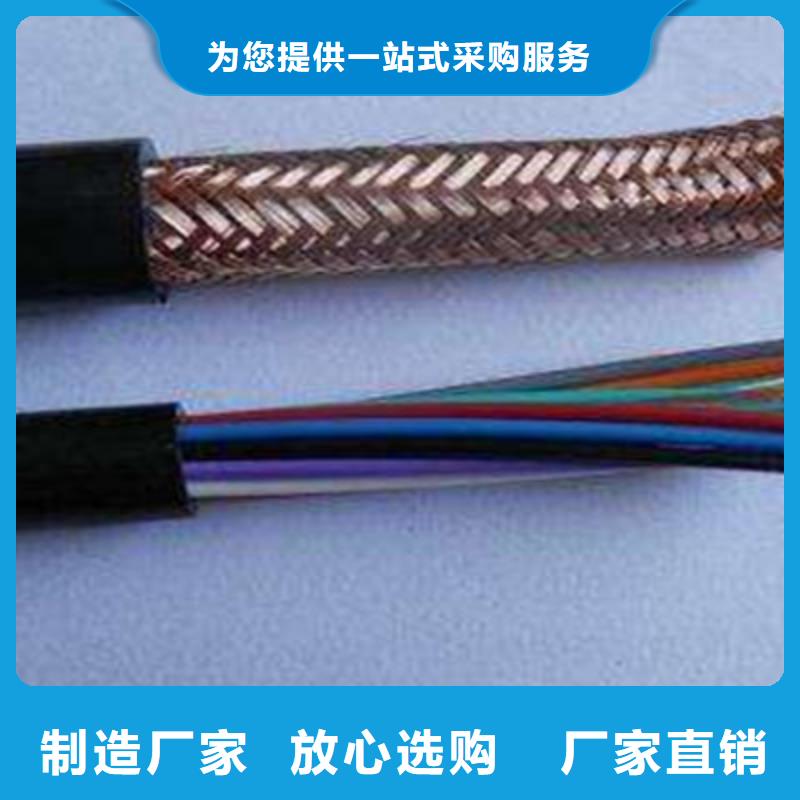 耐高温电缆,信号电缆工厂直供