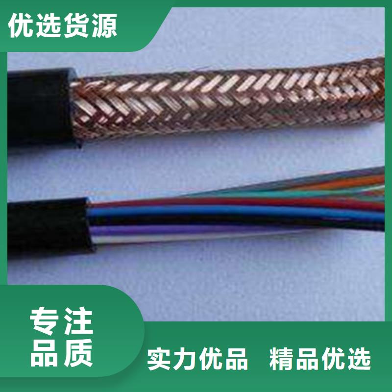耐高温电缆信号电缆追求细节品质
