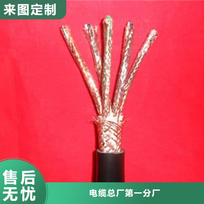 耐高温电缆电力电缆支持加工定制