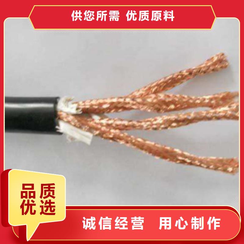 耐高温电缆-信号电缆实力商家