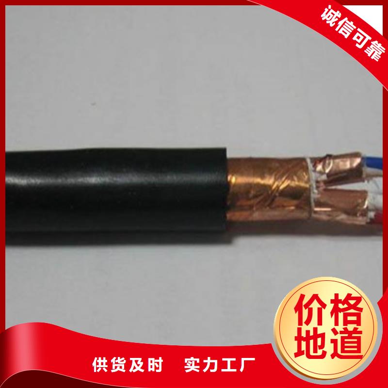 耐高温电缆电缆生产厂家专业供货品质管控