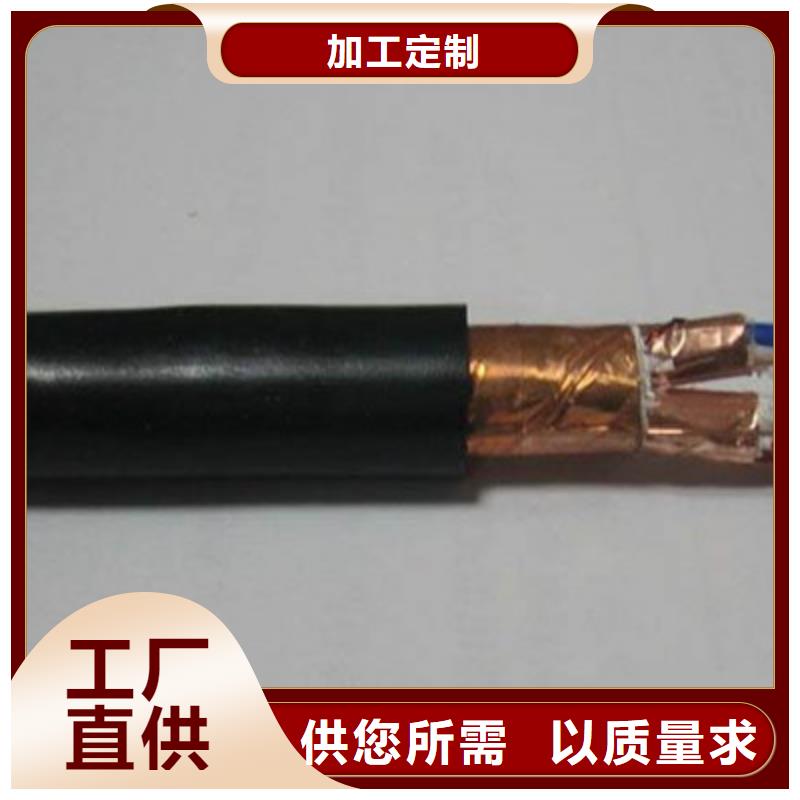 耐高温电缆-铁路信号电缆厂家定制