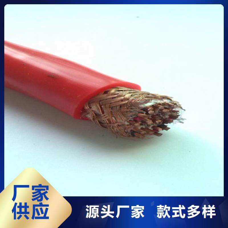 耐高温电缆矿用电缆精选厂家好货