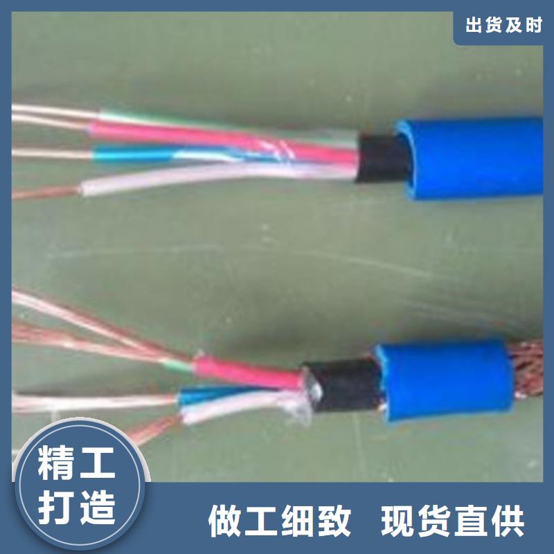 【耐高温电缆通信电缆专业信赖厂家】