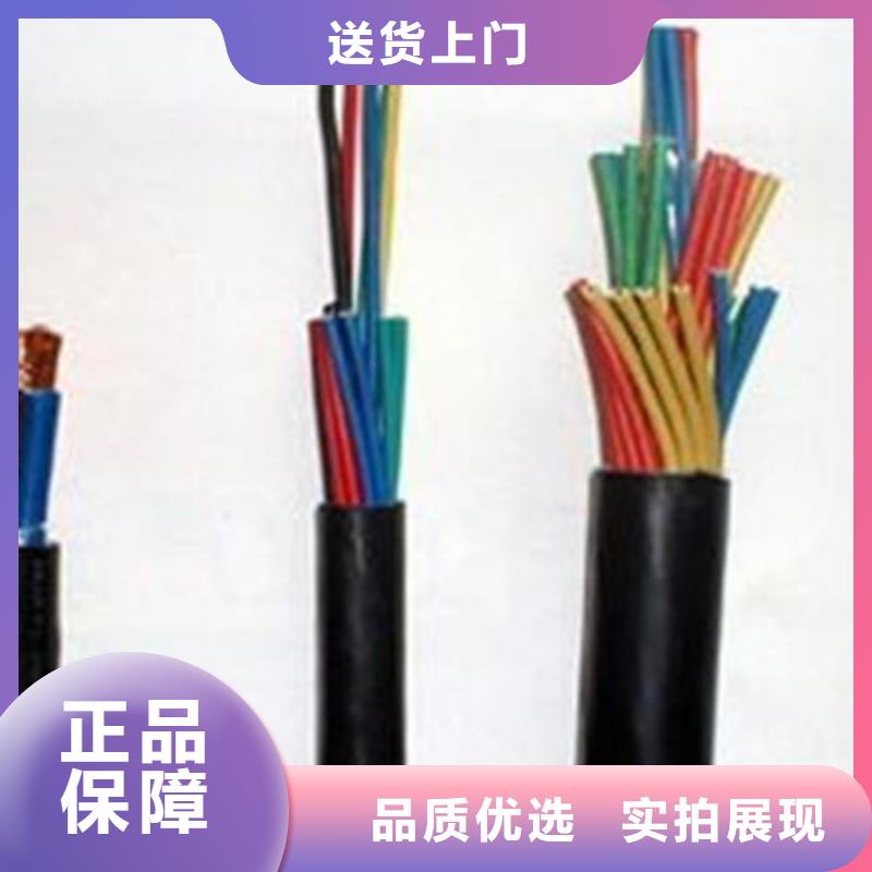 耐高温电缆电缆生产厂家专业供货品质管控