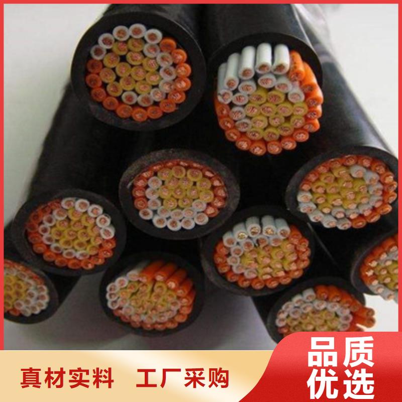 耐高温电缆电缆生产厂家质优价廉