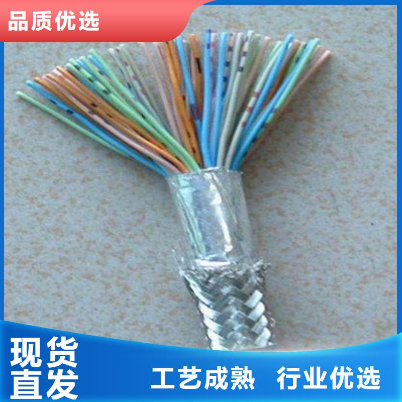 耐高温电缆信号电缆懂您所需
