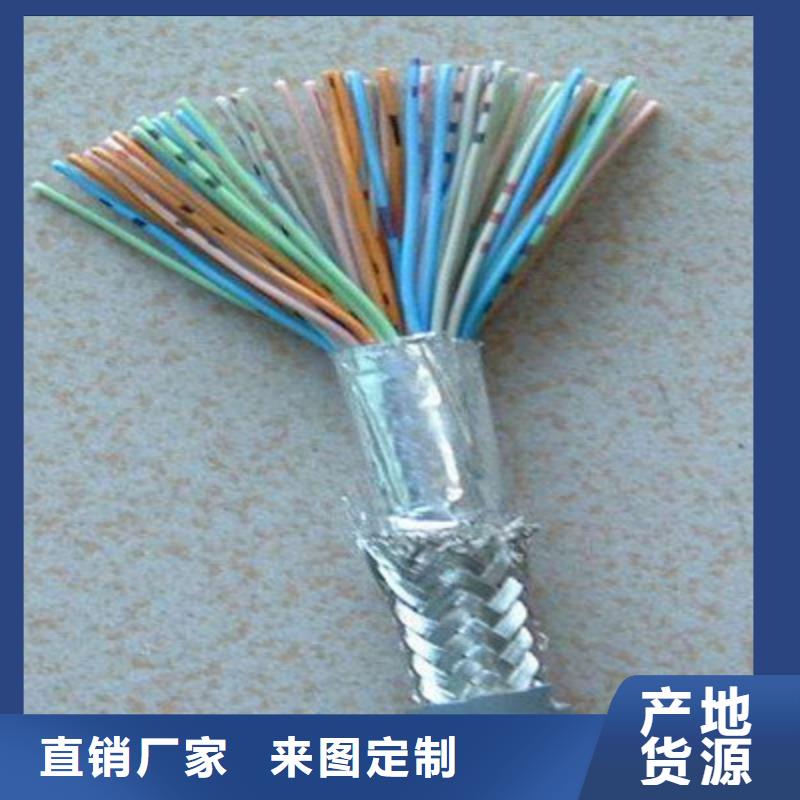 耐高温电缆信号电缆懂您所需