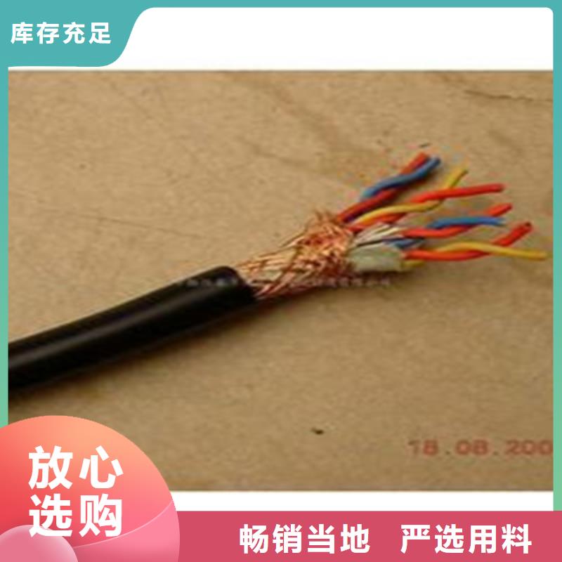 耐高温电缆-铁路信号电缆厂家定制