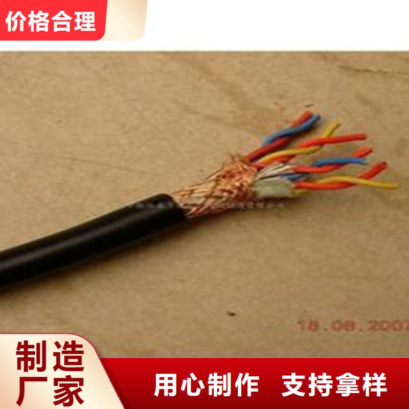 耐高温电缆,信号电缆一件也发货
