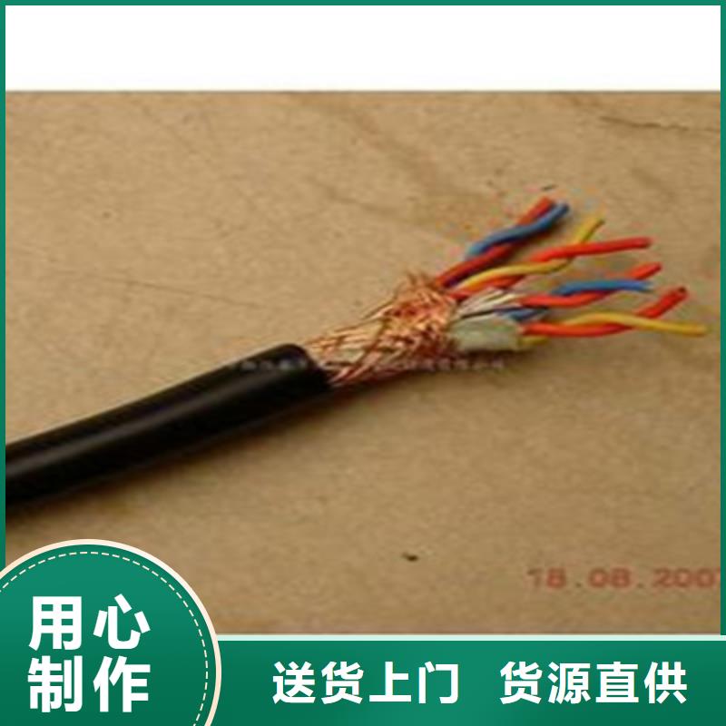 【耐高温电缆屏蔽电缆源头厂家经验丰富】