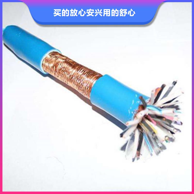 耐高温电缆,煤矿用阻燃信号电缆产品实拍