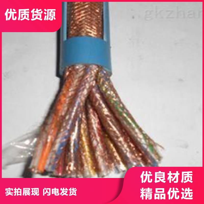 耐高温电缆-【信号电缆】多种规格可选