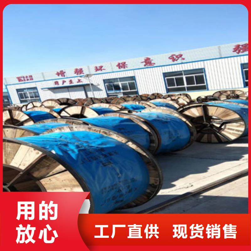 耐高温电缆-【屏蔽电缆】工厂直供