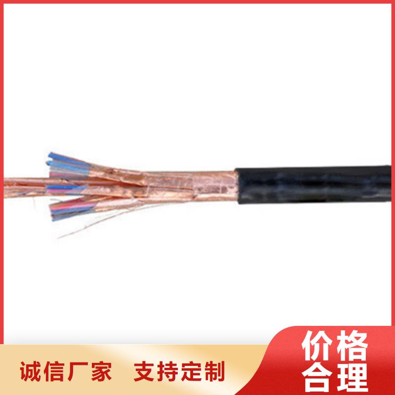 耐高温电缆,信号电缆一件也发货