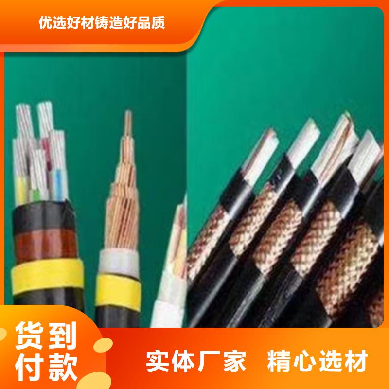 【耐高温电缆屏蔽电缆品质有保障】