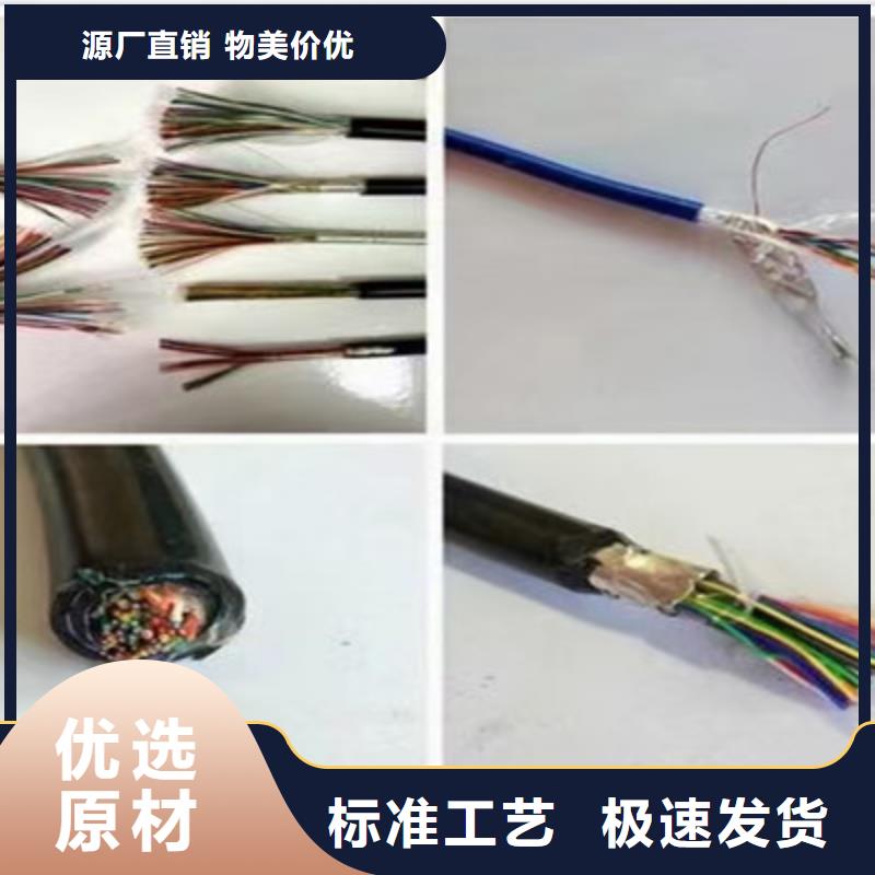 耐高温电缆【信号电缆】一件也发货