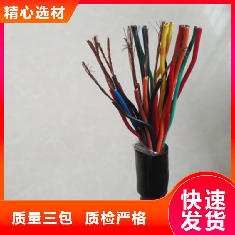 耐高温电缆信号电缆支持定制加工