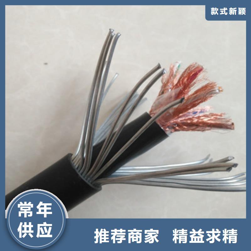 【耐高温电缆】通信电缆值得信赖