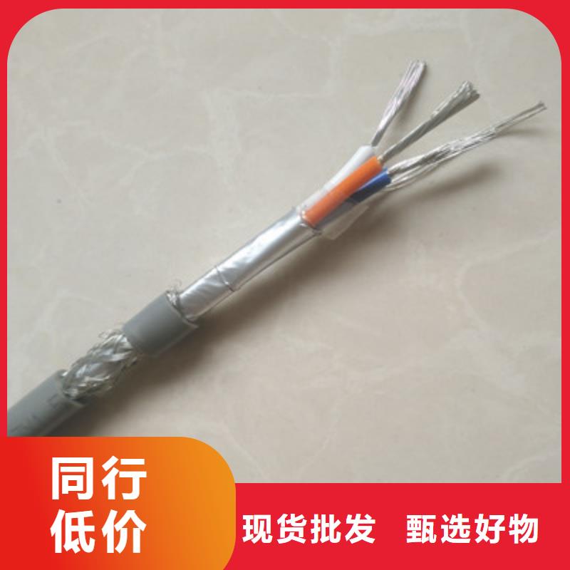 耐高温电缆-屏蔽电缆定制定做