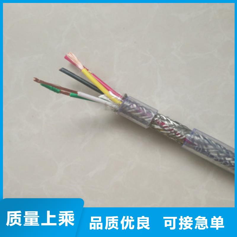 耐高温电缆_煤矿用阻燃信号电缆用心细节